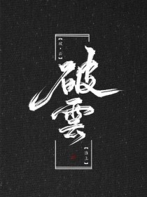 深入了解 老镖客城中村探店